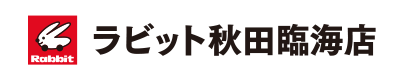 ラビット秋田臨海店